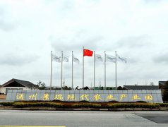 江苏南通通州景瑞现代农业产业园大型冷库